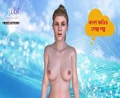 702498357e12b5b657488f78851faf3d 24.jpg from bengali kolkata mom son 3x 3gp sex video father in law sex daughter in