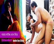 f834ce61dc76e9d88593ea4efc9fc1d0 9.jpg from www xxxww bangla xxx com videobudiya sex videopetiust comgeetha madhuri sex