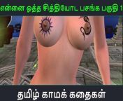 c6bd711d176d8a71eec47a512a849cae 2.jpg from tamil kama sex com