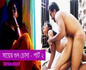 48405d45a86da2c15d67f610fc8cb701 29.jpg from bangladesh aundy sex story