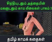 90c8cfe486ea17b59616d892726e488e 1.jpg from tamil sex kama kathi story mother and sau