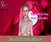 6b29f57d5dd739dcda4fc5cb93ba009a 1.jpg from telugu sex katalu in voice