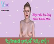 aebfbc913c6f517d032f8fa5b91fc4a4 1.jpg from telugu sex katalu in voice