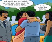 page2 1.jpg from velamma kadi 21 hindi porn comicxxx scene