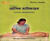 mzp454.jpg from massage bangla