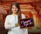 thapki pyar ki season 2 1152w x 1080h mobile unique page.jpg from tapki by tapki pyar ki xxx xx