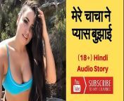 34b4e6fba6dc86e4af9de4e40fd8e336 6.jpg from hindi sex story voice