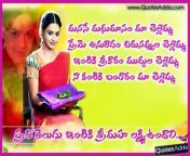 1652917187 telugu sisters quotations telugu quotes for sisters.jpg from my paran telugu sister brother sex