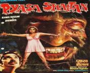 pyasa shaitan 668340.jpg from b grade pron horror movies