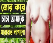 4.jpg from new bangla choti ma porn