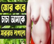 1.jpg from bangla golpo sex