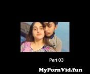 mypornvid fun pakistani couple leaked video 124 pakistani couple leak video 124 couple leaked video 124 part 03 preview hqdefault.jpg from young couple leak 2021