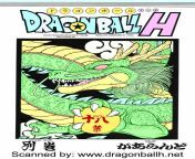 1.jpg from dragon ball z all hemtai videos