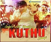 super hit tamil kuthu songs tamil 2018 20180920 500x500.jpg from சுறா tamil video songs