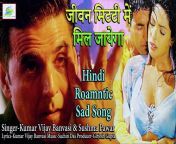 jivan mitti me mil jayega hindi sad song hindi 2020 20201122030625 500x500.jpg from hiñdi sex