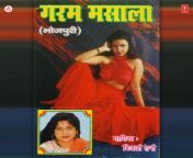 garam masala bhojpuri 1997 20230130200630 500x500.jpg from gram masala song indian grade movie nude scene