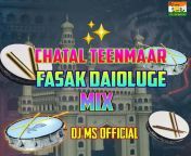 chatal teenmaar fasak daioluge mix telugu 2018 20221229103050 500x500.jpg from telugu dj fasak songs