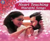 heart touching marathi songs marathi 2018 20180131 500x500.jpg from marathi download