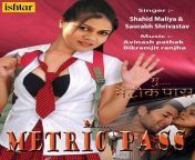 munni matric pass hindi 2014 20210518070142 500x500.jpg from hot grade movie munni matric pass movie hot sex seanangla sdxxx