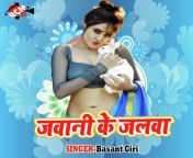 jawani ke jalwa bhojpuri 2019 20190723231010 500x500.jpg from jawani ke jalwe hot sexy adult movies sexsy hot video indianian desi sex