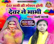 dewar bhabhi ki special holi dewar ne bhabhi hindi 2022 20220314061539 500x500.jpg from dewar bhabhi indian sex bf comaduri deeksha xxx 3र साली की चुदाई विडियो