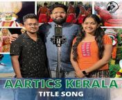 aartics kerala title song malayalam 2022 20220420042905 500x500.jpg from malayalam arti