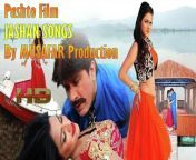 pashto film jashan songs pashto 2019 20200209133623 500x500.jpg from pashto con سکس ویڈیو فختو xxx cdj