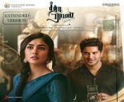 sita ramam tamil extended version original motion picture soundtrack tamil 2022 20220908150903 500x500.jpg from tamil song download