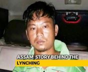 assam lynching accused 640x480 1528956521711.jpg from assam xvideo locel karbiamil cinema annamalai video songsamil flim hot beach video