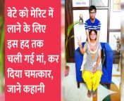 motivational story of mother son.jpg from hindi mom an sun