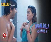 dunali s02p01 – 2021 – hindi hot web series – ullu jpeg from ullu https desixflix com s02 2020 hindi hot web series