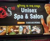 ss16 salon patia bhubaneshwar unisex salons y1el1dtlpv.jpg from odia cuttack sex xx aunty sex video