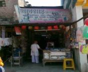 badshah ji ki mashur dukan kidwai nagar kanpur sports goods dealers 30i85qu 250.jpg from kanpur li