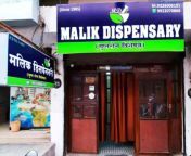 malik dispensary sadar bazar nagpur sex counselling centres 0fp44t08xu.jpg from nagpur sex marathi aanti mba college sex