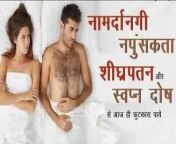 natures hair skin allergy psychiatric sex and piles ayurveda panchkarma clinic ved road surat sexologist doctors bw5u3c8h61.jpg from surat chakla bazar sex
