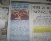 dainik jagran azad nagar rewa newspaper vendors x3m7ybhy9n.jpg from आपरेश