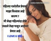 aai marathi status 1024x682 jpeg from marathi aai ani mulga zavazavi full 3gp sex videowap school com