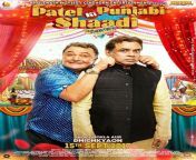 patel ki punjabi shaadi 2454 poster.jpg from patel full hindi son