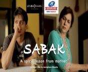 sabak.jpg from www indian mom and son sex movies vedeo com serial actress pakhi nudeবোঝেনা সে বো¦