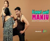 kaam wali manju s01 e01 – 2021 – hindi hot web series – hokyo.jpg from নতুনsexx manju varyaramily sex hindi