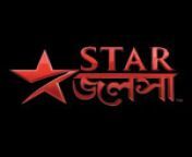 star jalsha white.png from star jalshax