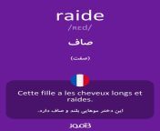 raide.jpg from raide