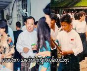 ၈၉ 1024x576.jpg from မြန်​မာ အော်ကာ