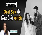 oral sex e0a495e0a4b0e0a.jpg from oral sex tips from indian pussy lick fuck extreme