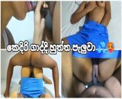 megndhgaaaamhk94y1vnxw2cjsrwy1.jpg from village sex sri lana xxx video sandal com hot tamil