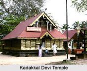 kadakkal devi temple kollam kerala4.jpg from kadakkal काकी chut प्रदर्शन hj मुश्किल छूत स्वाद ओगाज़्म नया vdo