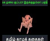 1.jpg from new tamil sex video ah 21