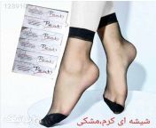 جوراب و پاپوش جوراب شیشه ای زنانه 1289106 3717993 b.jpg from جوراب زنونه ایرانی