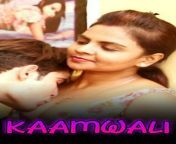 kaamwali 2021 desi originals hindi short film 720p hdrip 60mb download.jpg from kaamwali navellima and lipu sall sexy shilpa shetty xxx hd