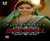 chawl house 2 charmsukh 2022 s01 hindi ullu originals complete web series 1080p hdrip download.jpg from chawl house web series ullu